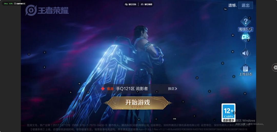 点击看大图