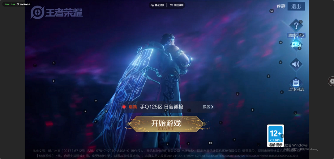 点击看大图