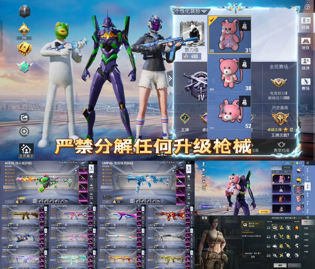 点击看大图