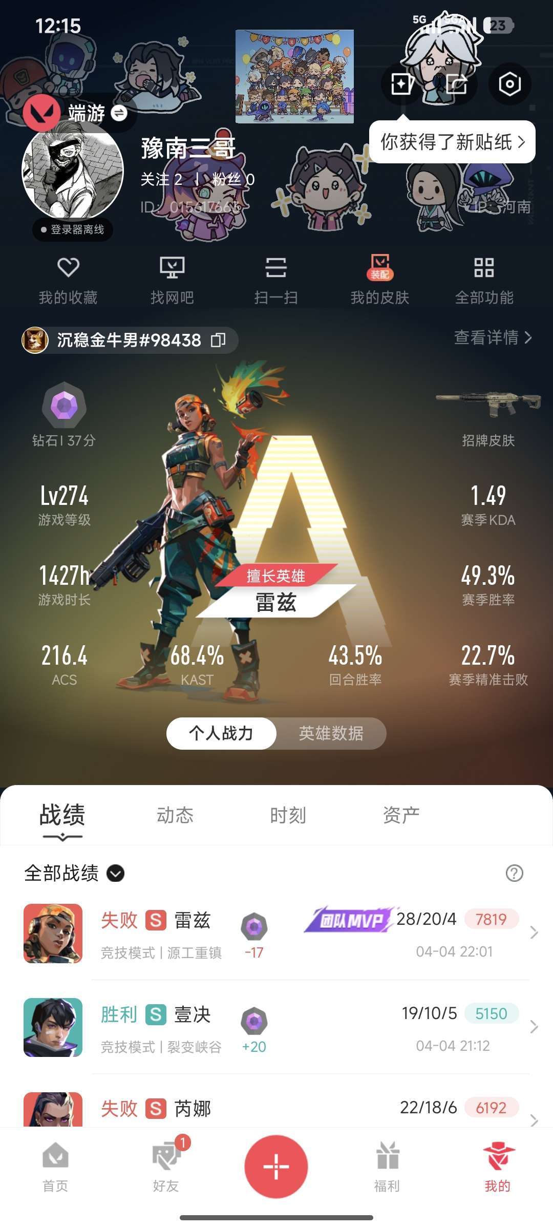 点击看大图
