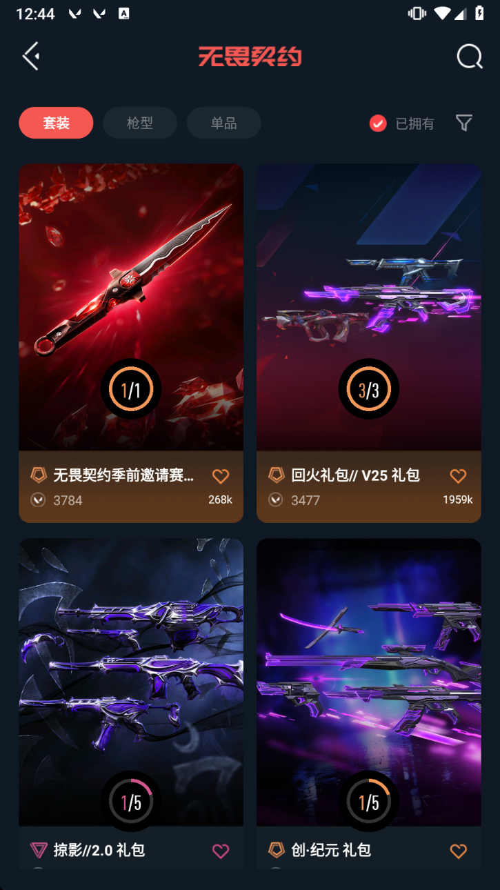 点击看大图