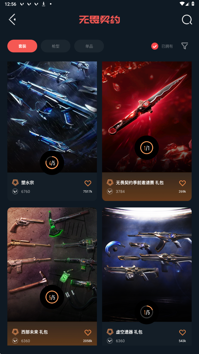 点击看大图
