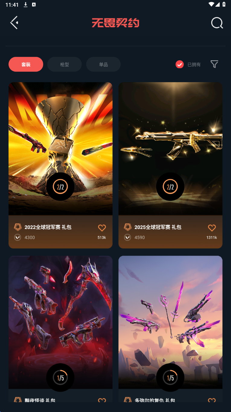 点击看大图