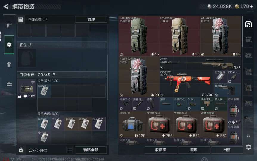点击看大图