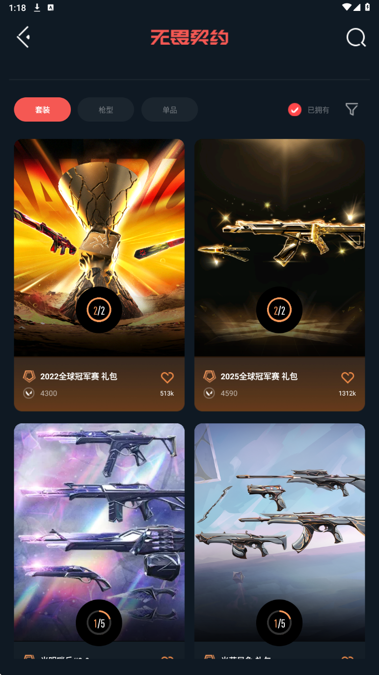 点击看大图