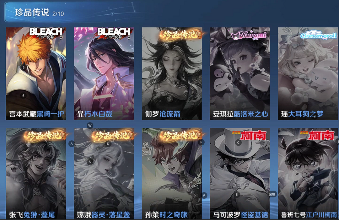 点击看大图