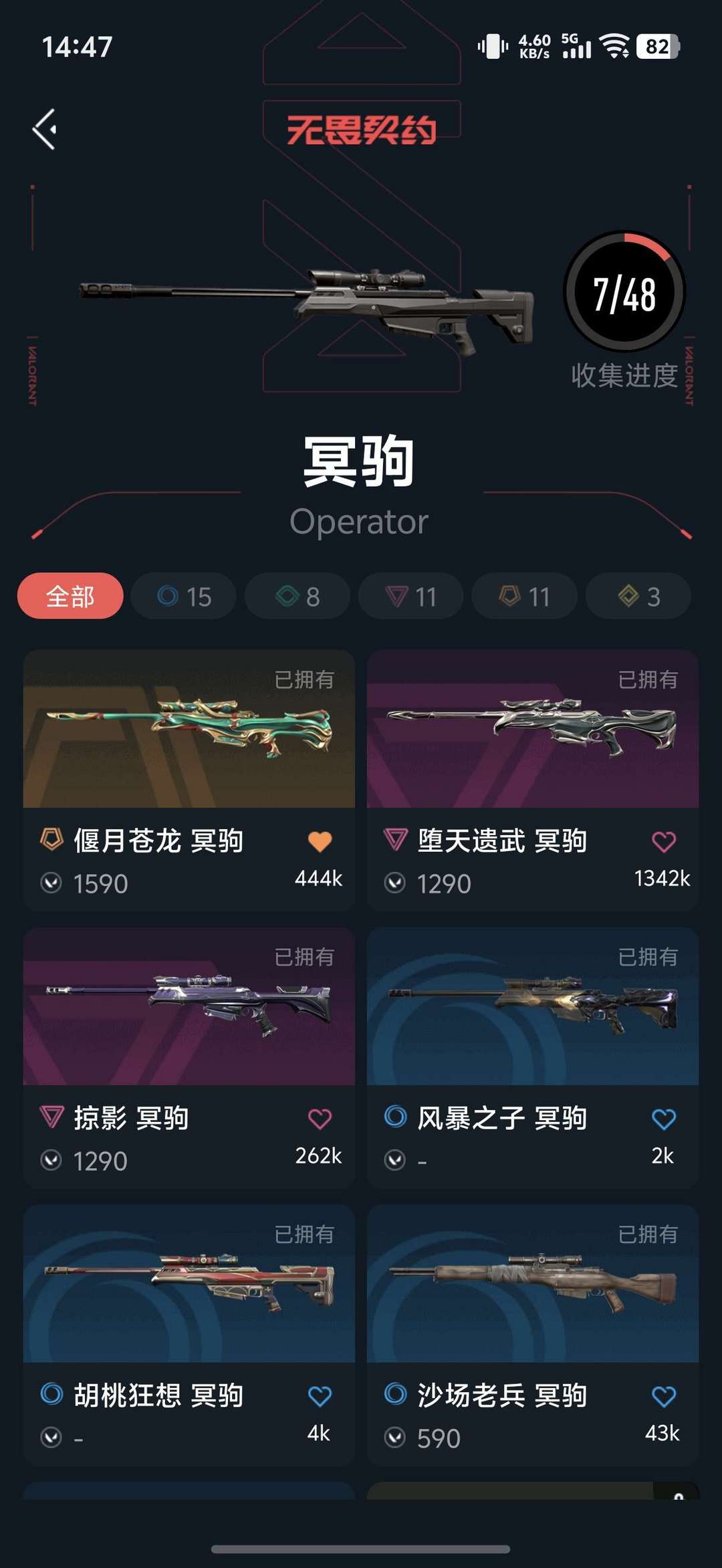 点击看大图