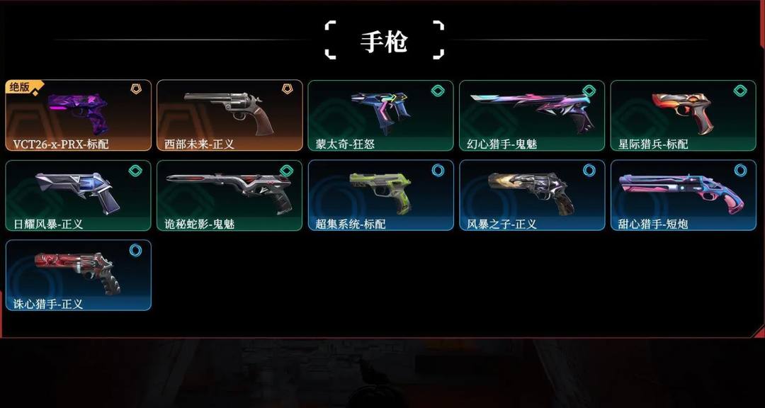 点击看大图