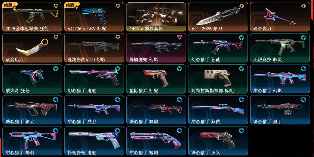 点击看大图