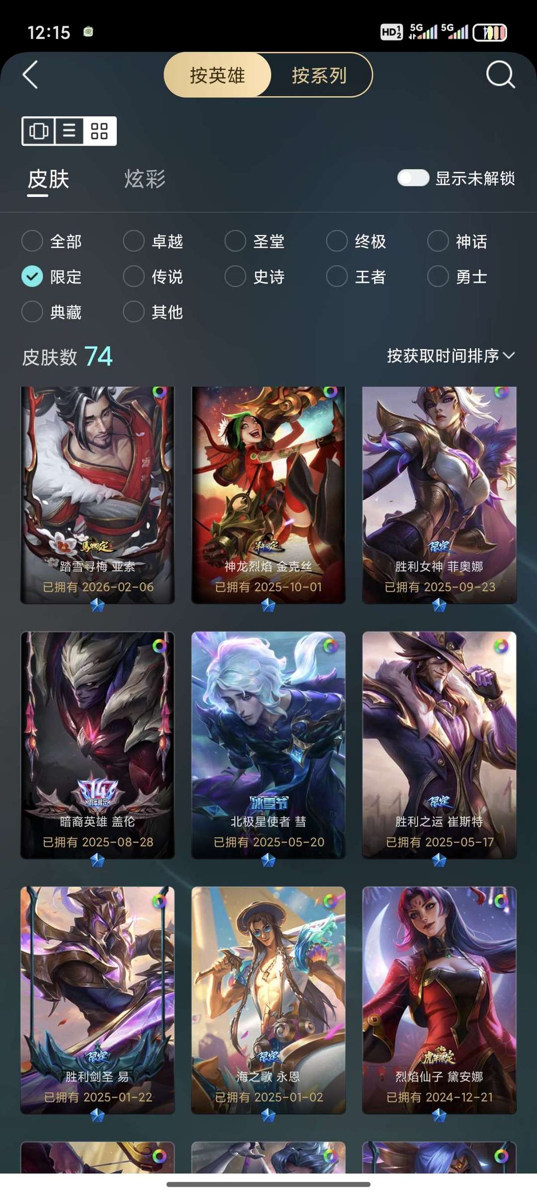 点击看大图