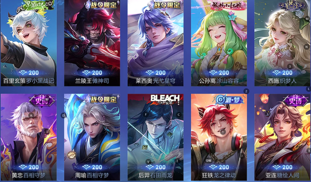 点击看大图