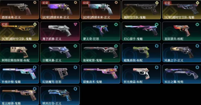 点击看大图