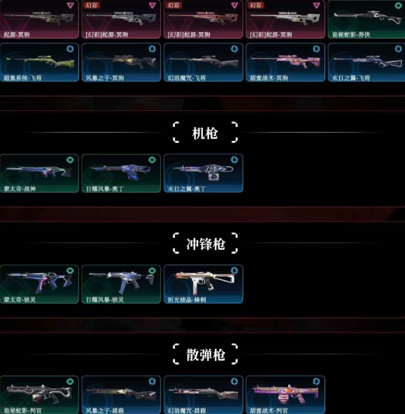 点击看大图