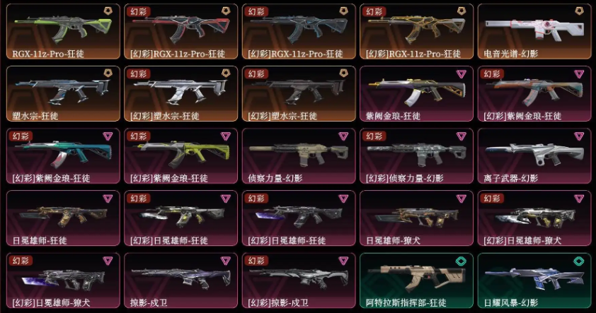 点击看大图