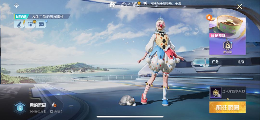 点击看大图