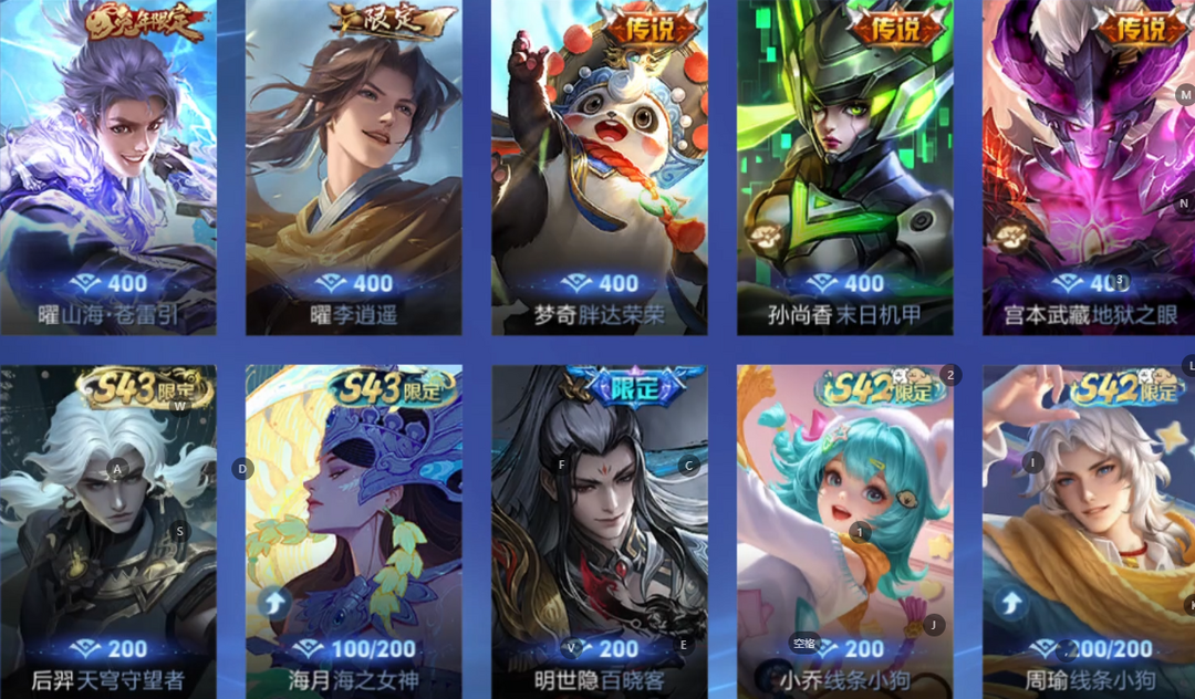 点击看大图