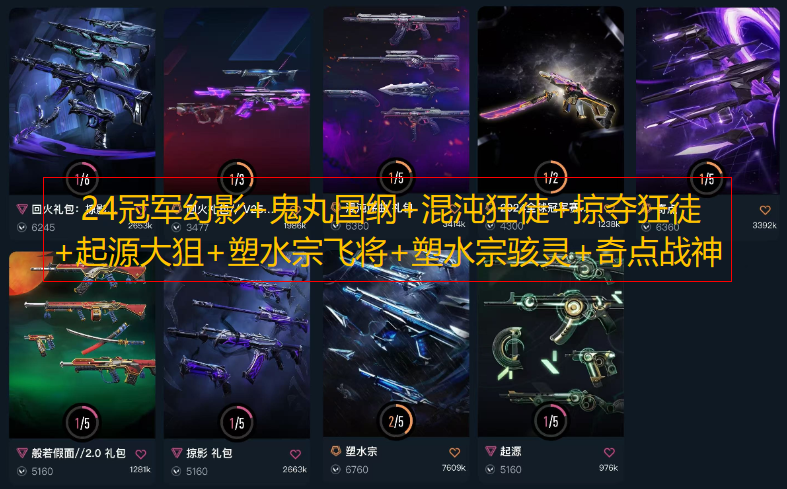 点击看大图