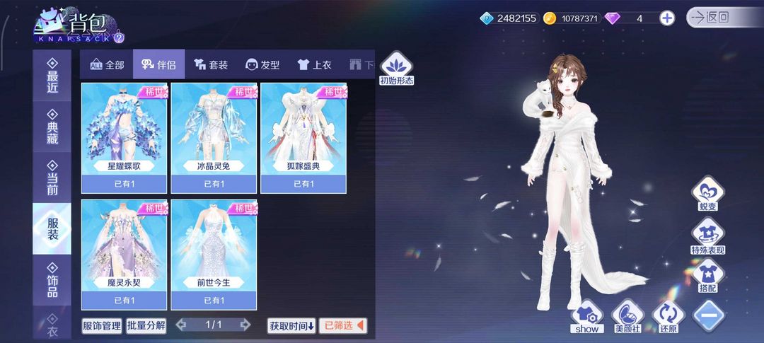 QQ炫舞手游租号