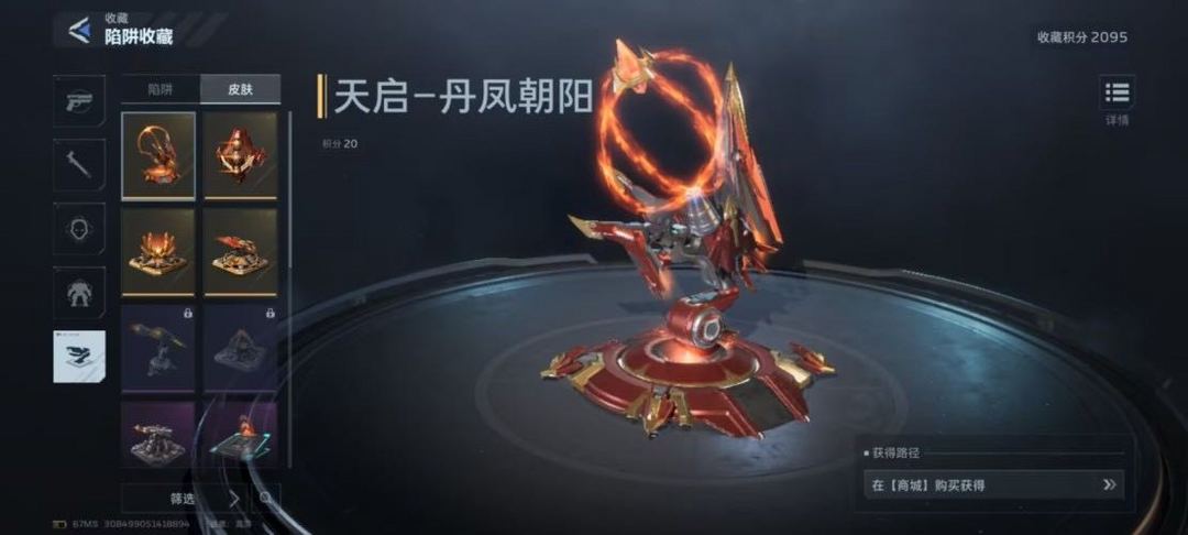 点击看大图