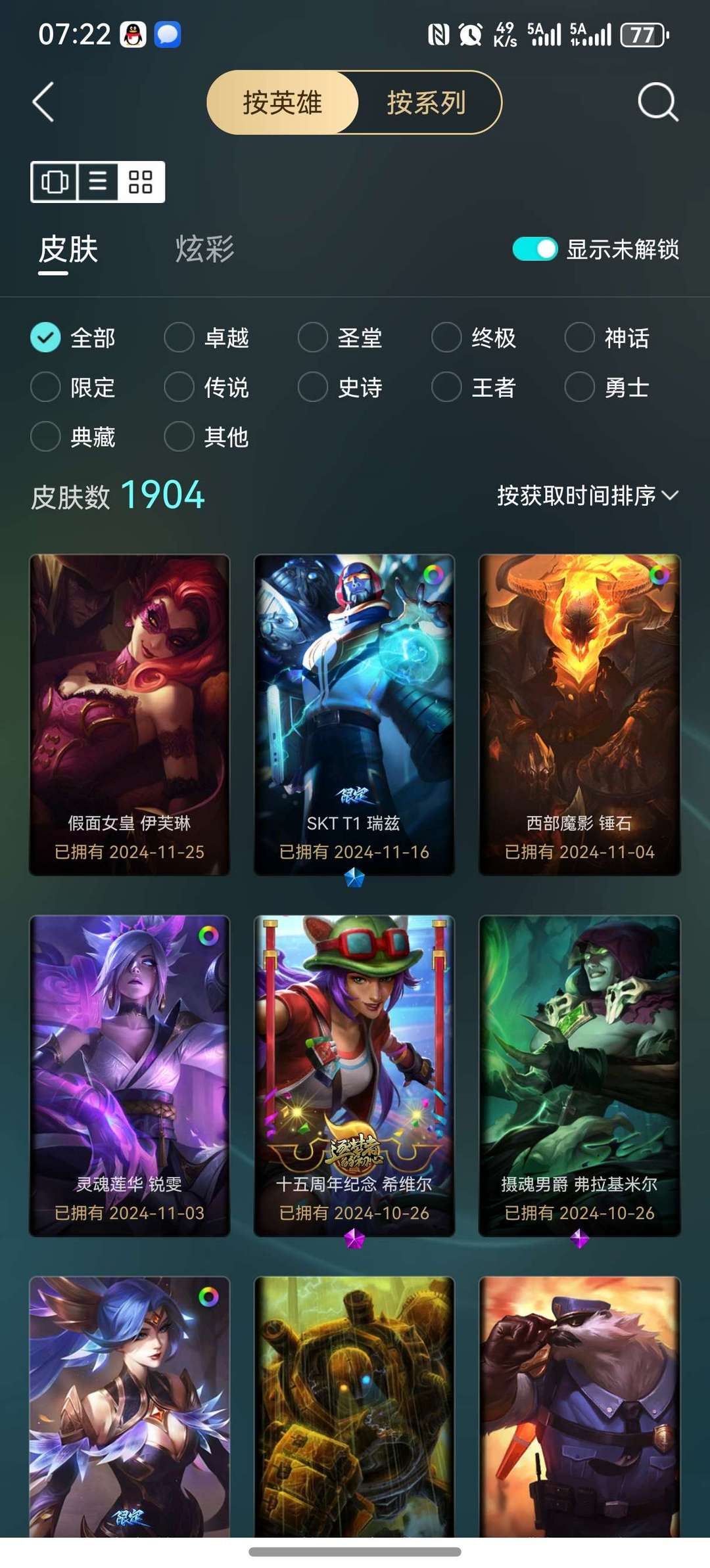 点击看大图