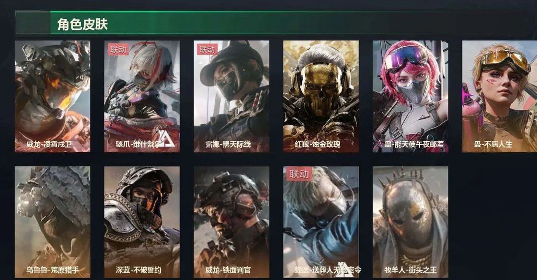 点击看大图