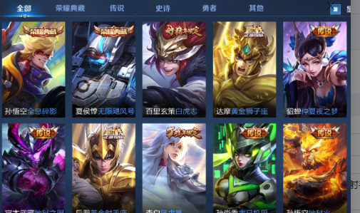 点击看大图