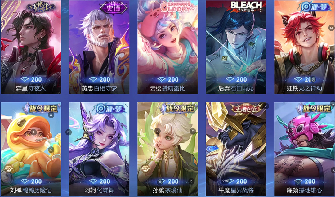 点击看大图