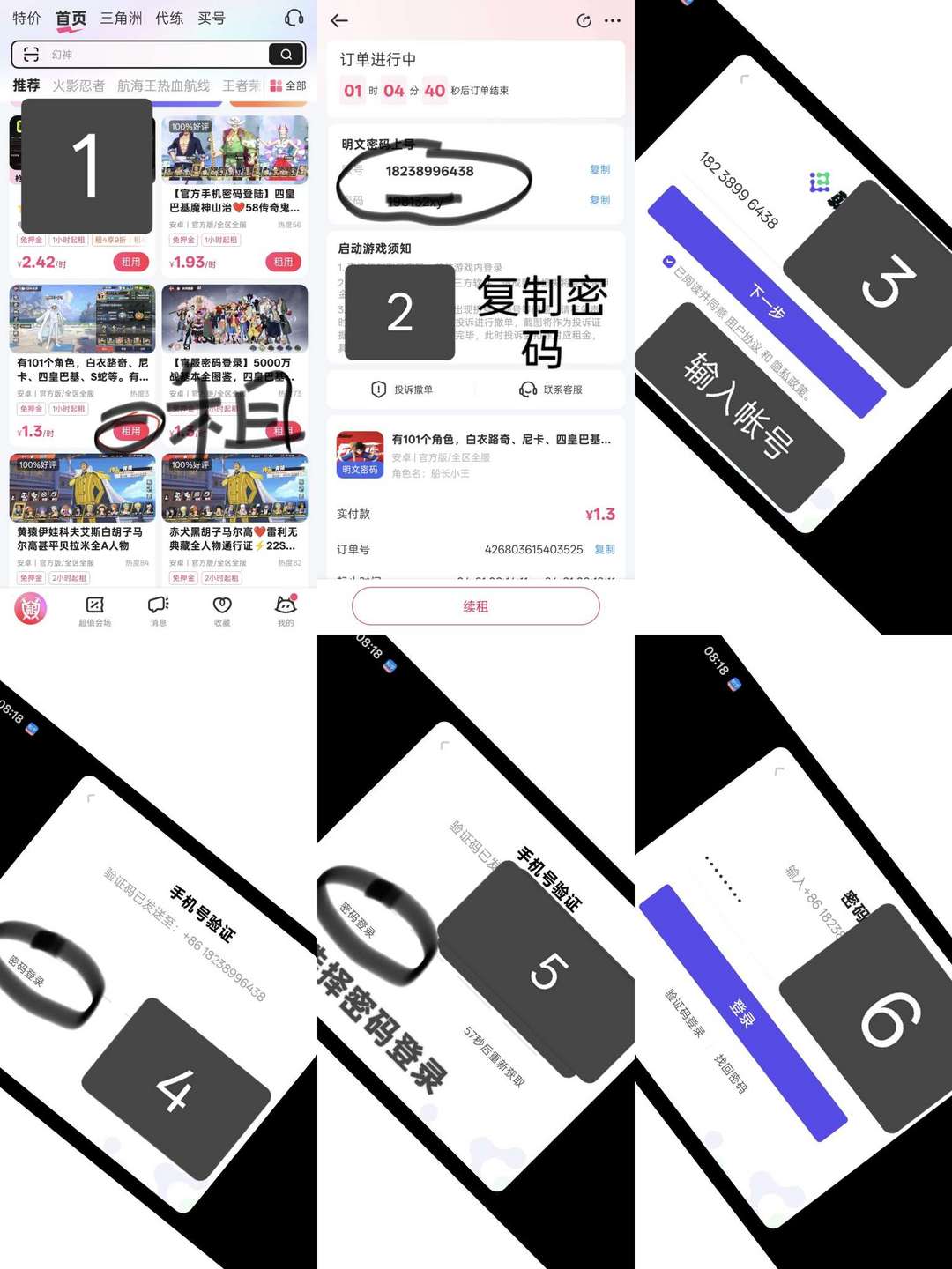 点击看大图
