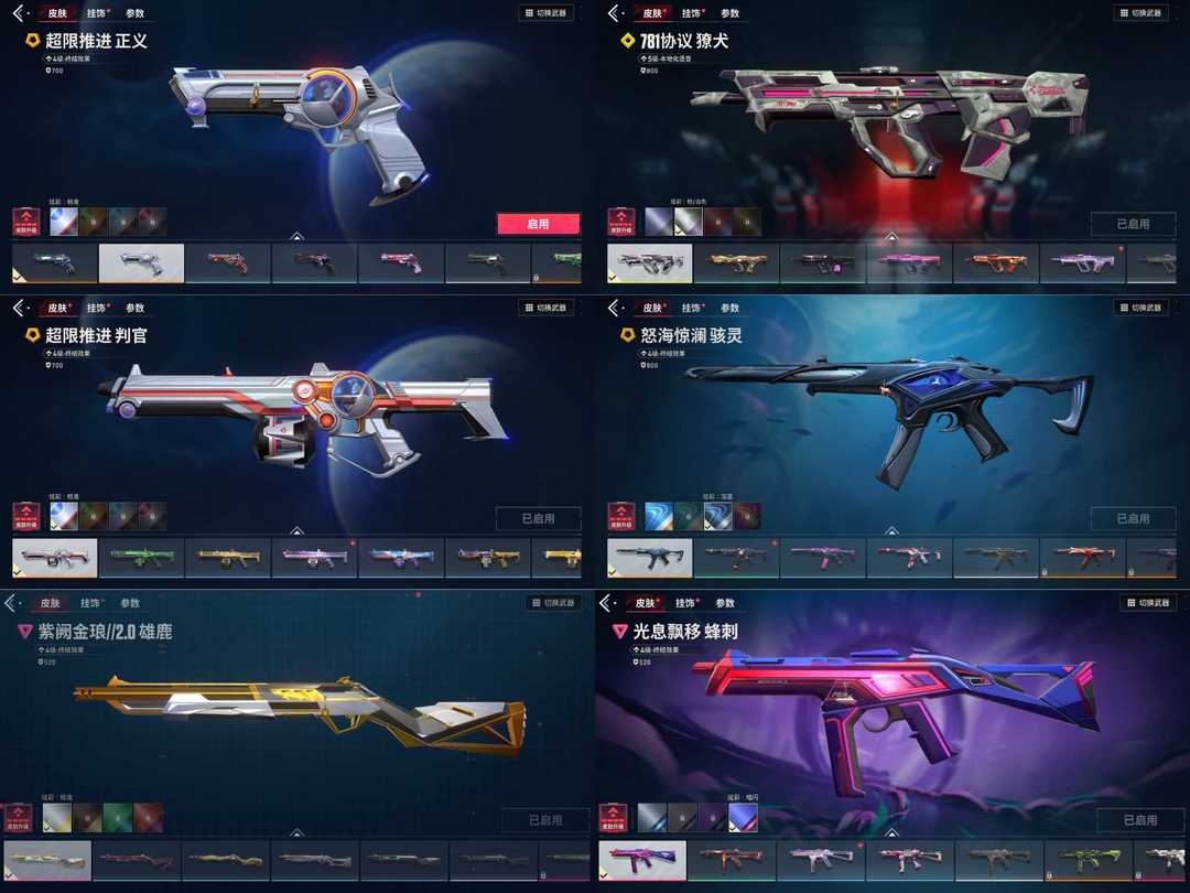 点击看大图