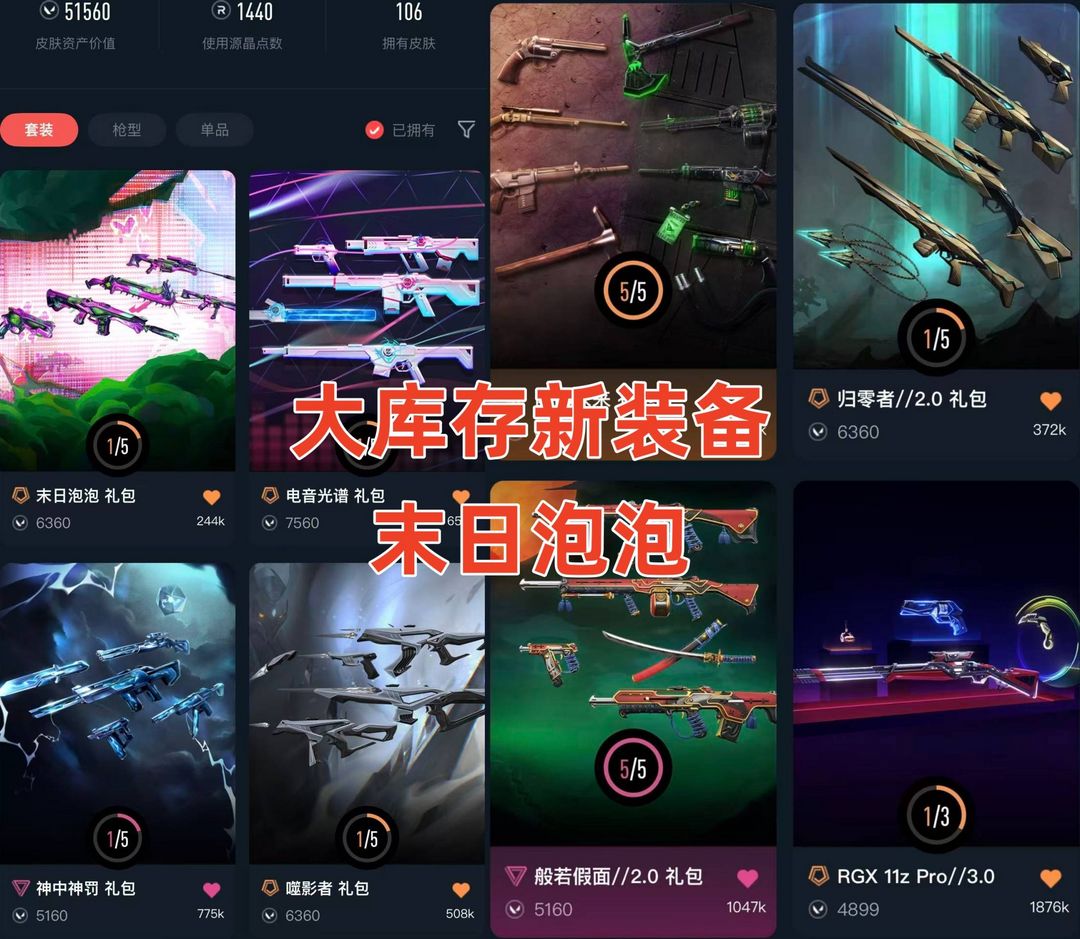 点击看大图