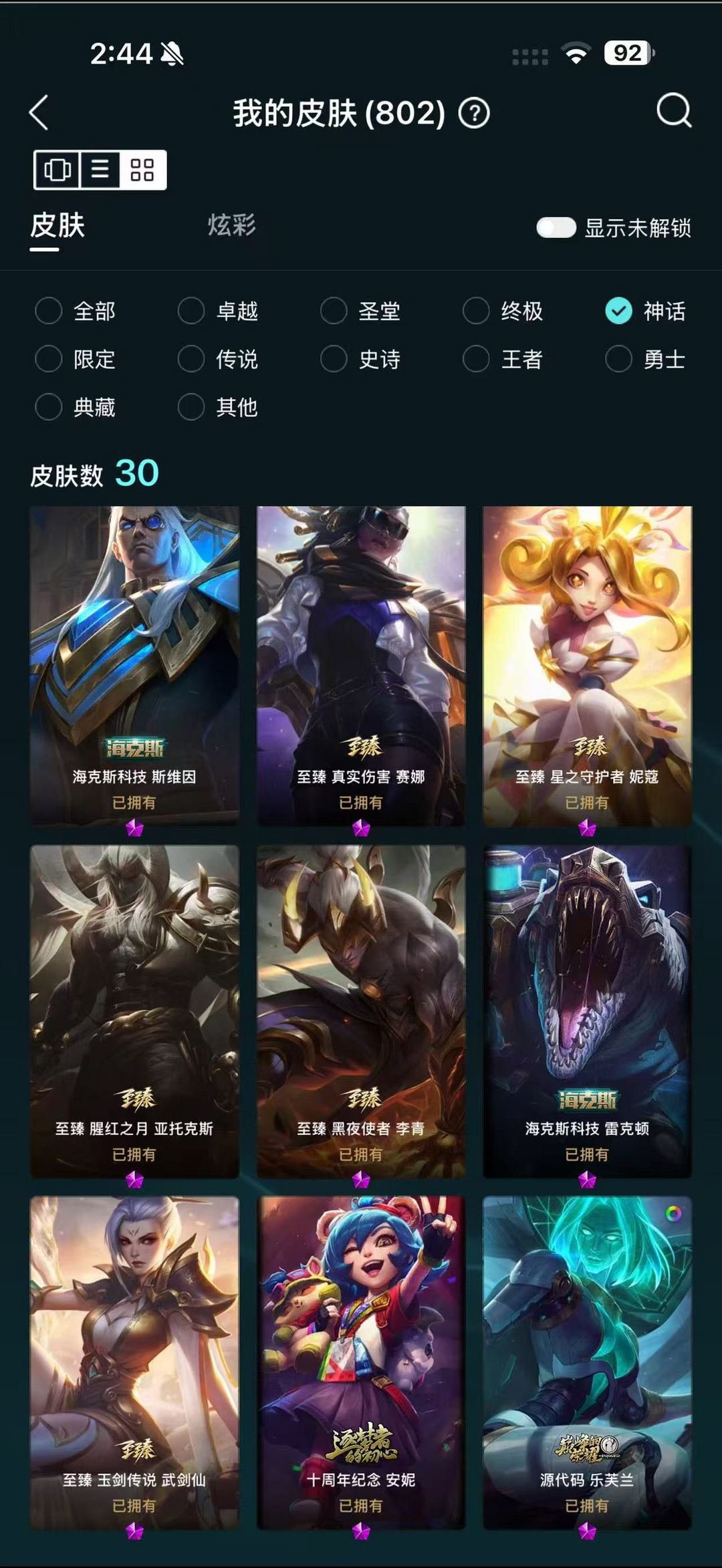 点击看大图