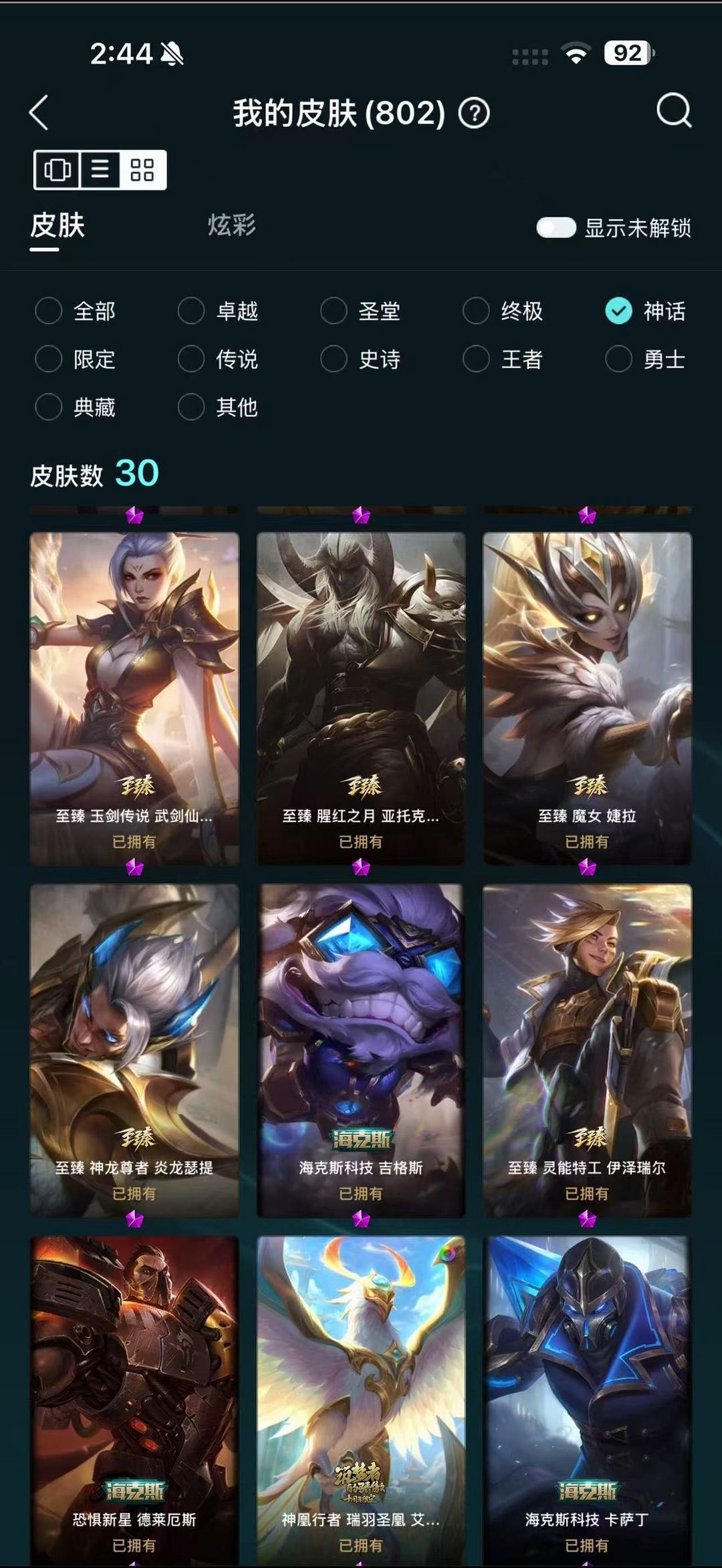 点击看大图
