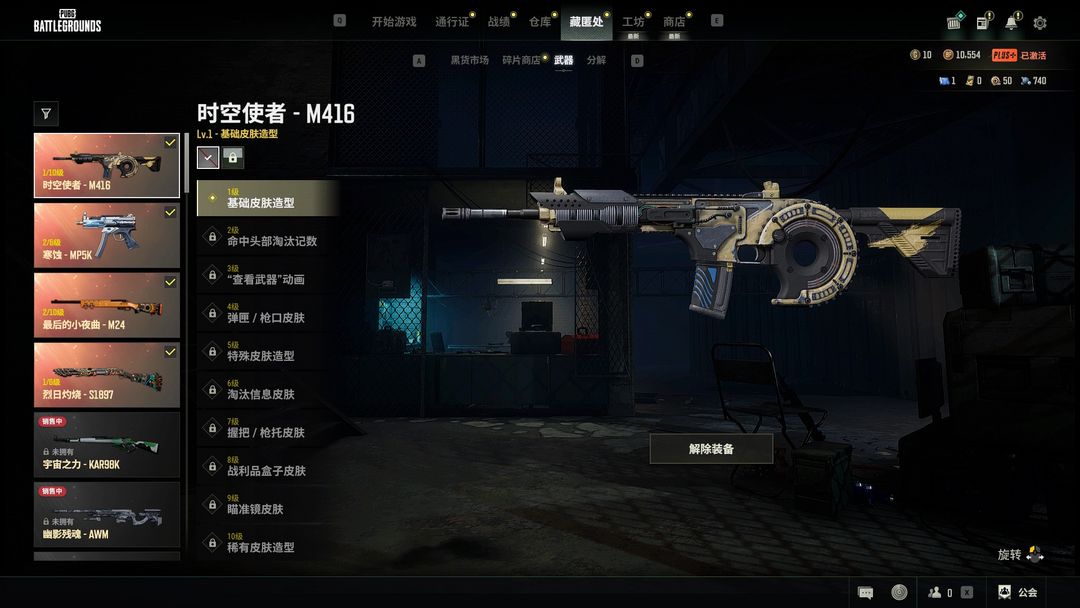 点击看大图