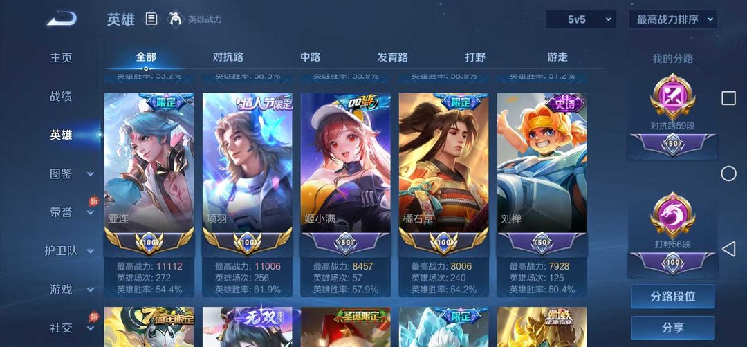 点击看大图