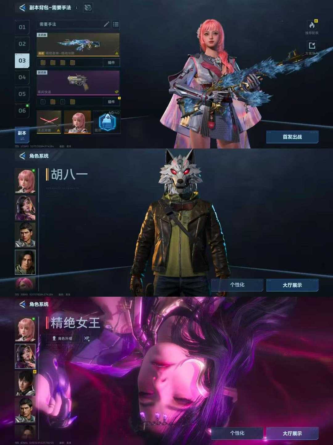 点击看大图
