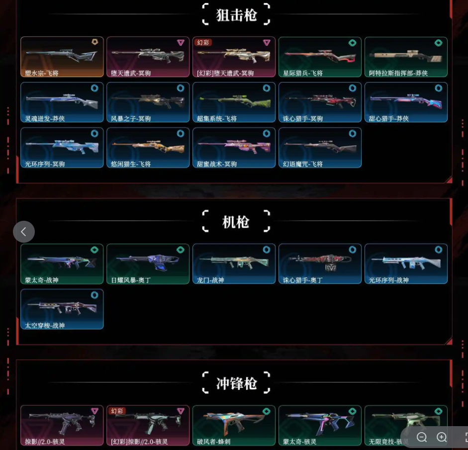 点击看大图