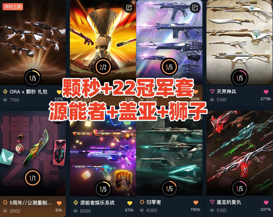 点击看大图
