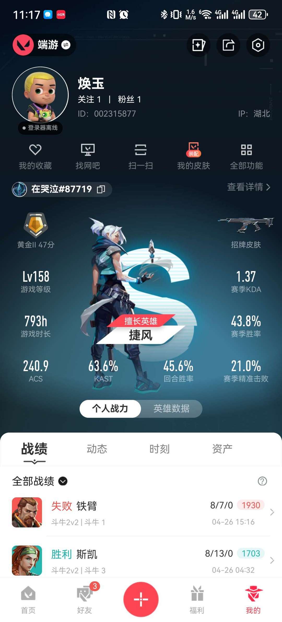 点击看大图