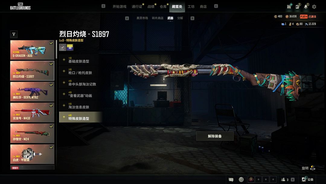 点击看大图