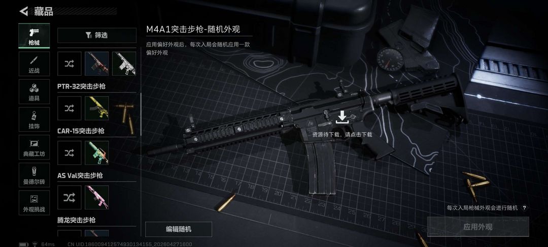 点击看大图