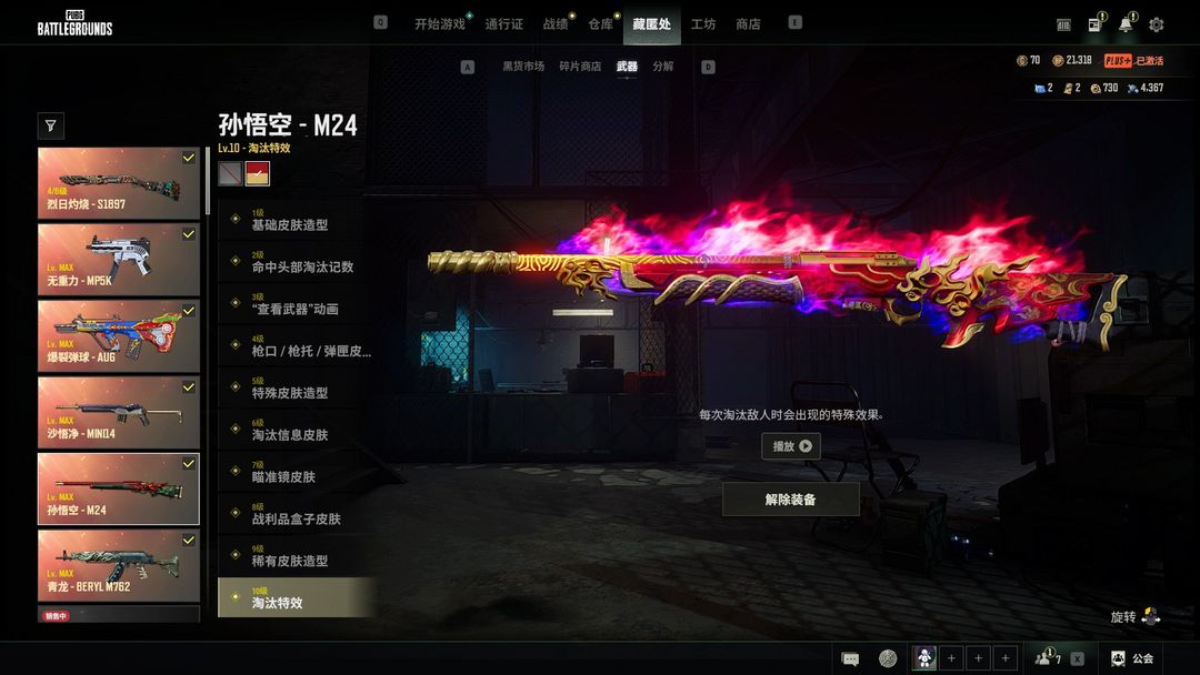 点击看大图