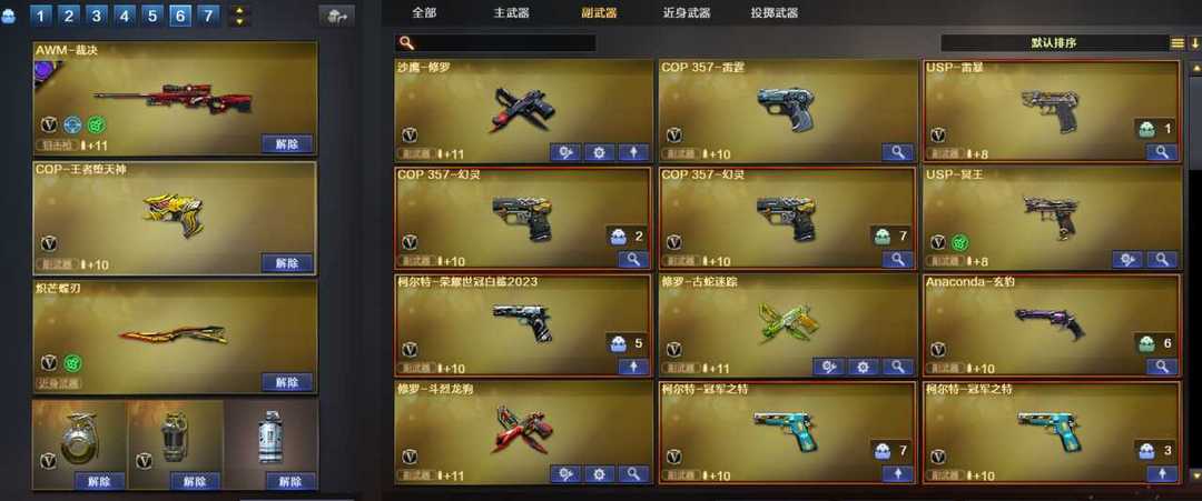 点击看大图