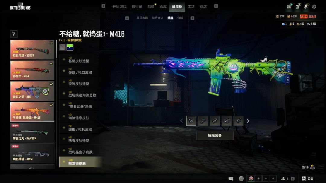 点击看大图