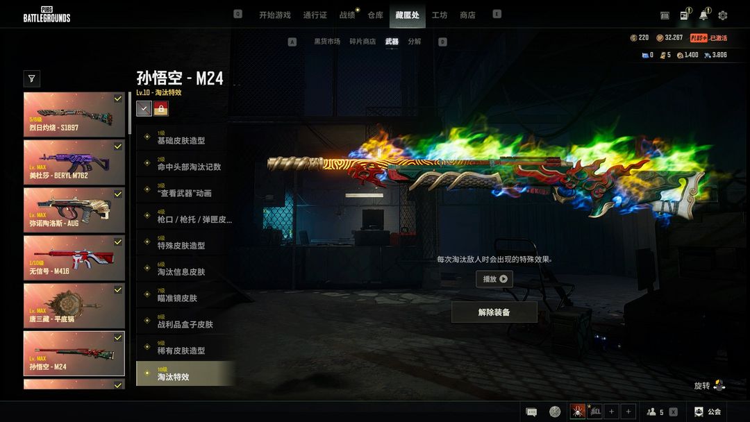 点击看大图