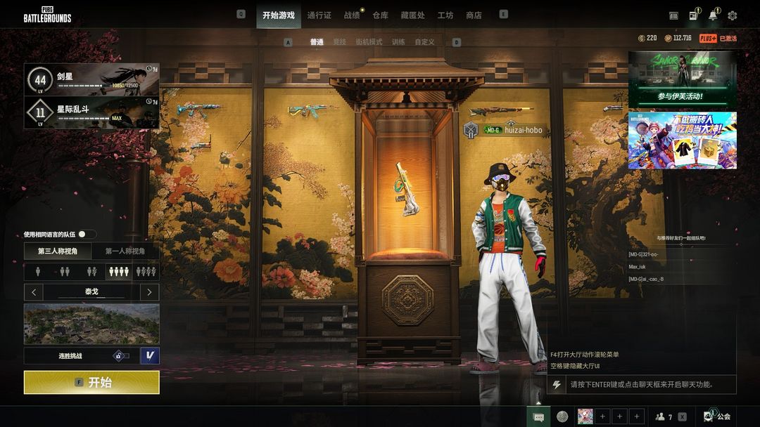 点击看大图