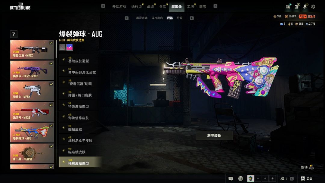 点击看大图
