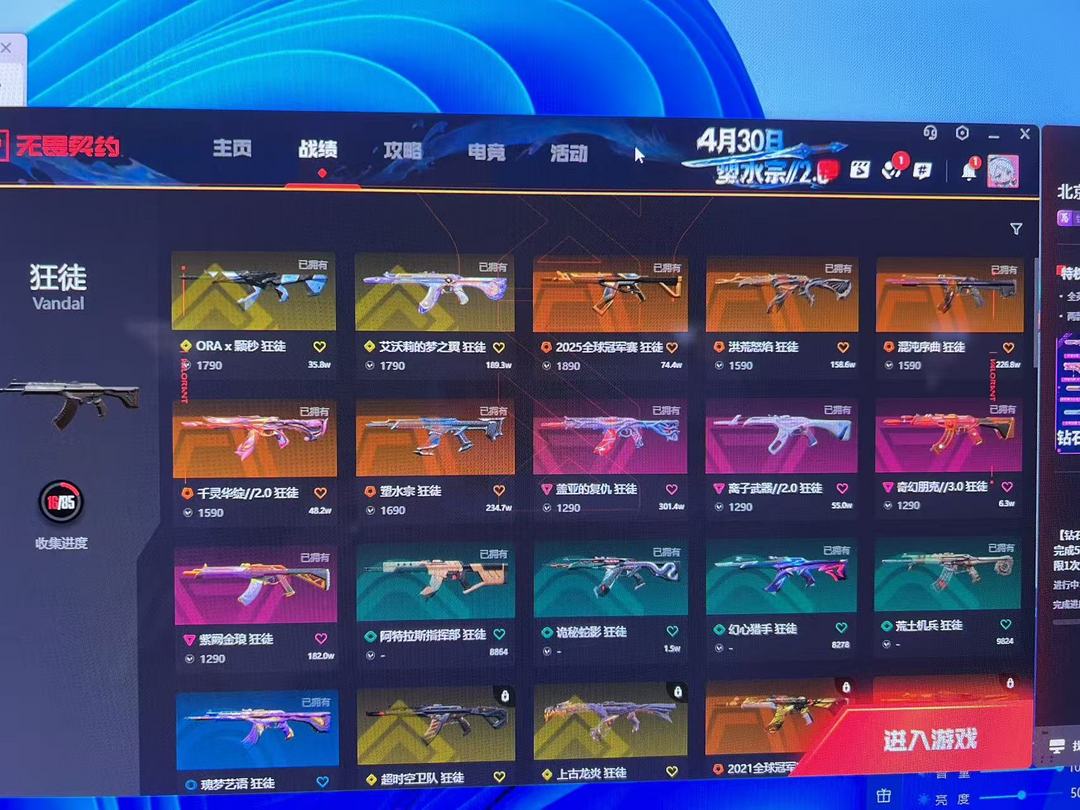 点击看大图
