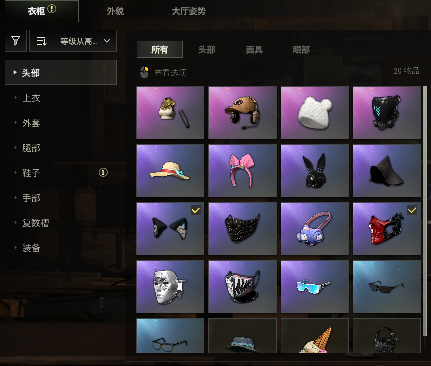 点击看大图