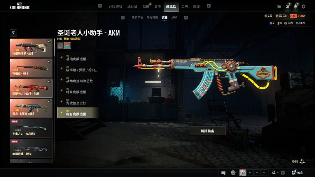 点击看大图