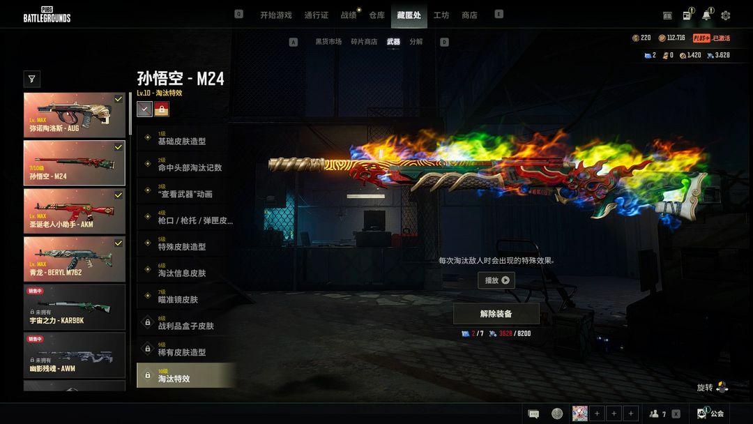 点击看大图